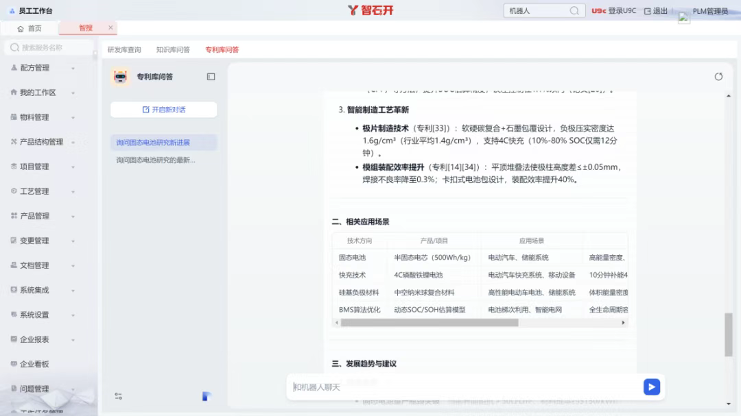 1768284080822014.png 微信图片_20260113134954_40_1.png