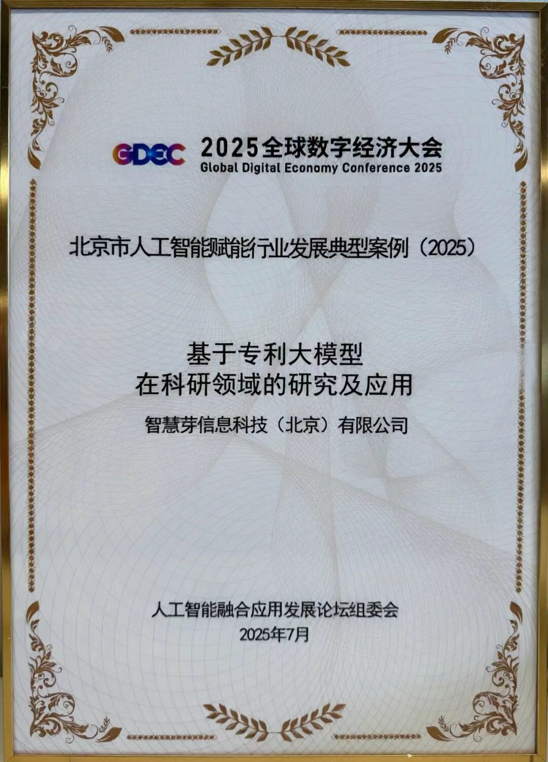 1768284850223912.png 微信图片_20260113141340_46_1.png