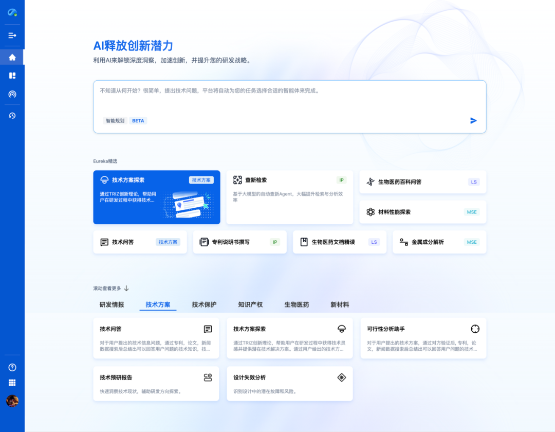1768286219497996.png 微信图片_20260113143642_302_3.png