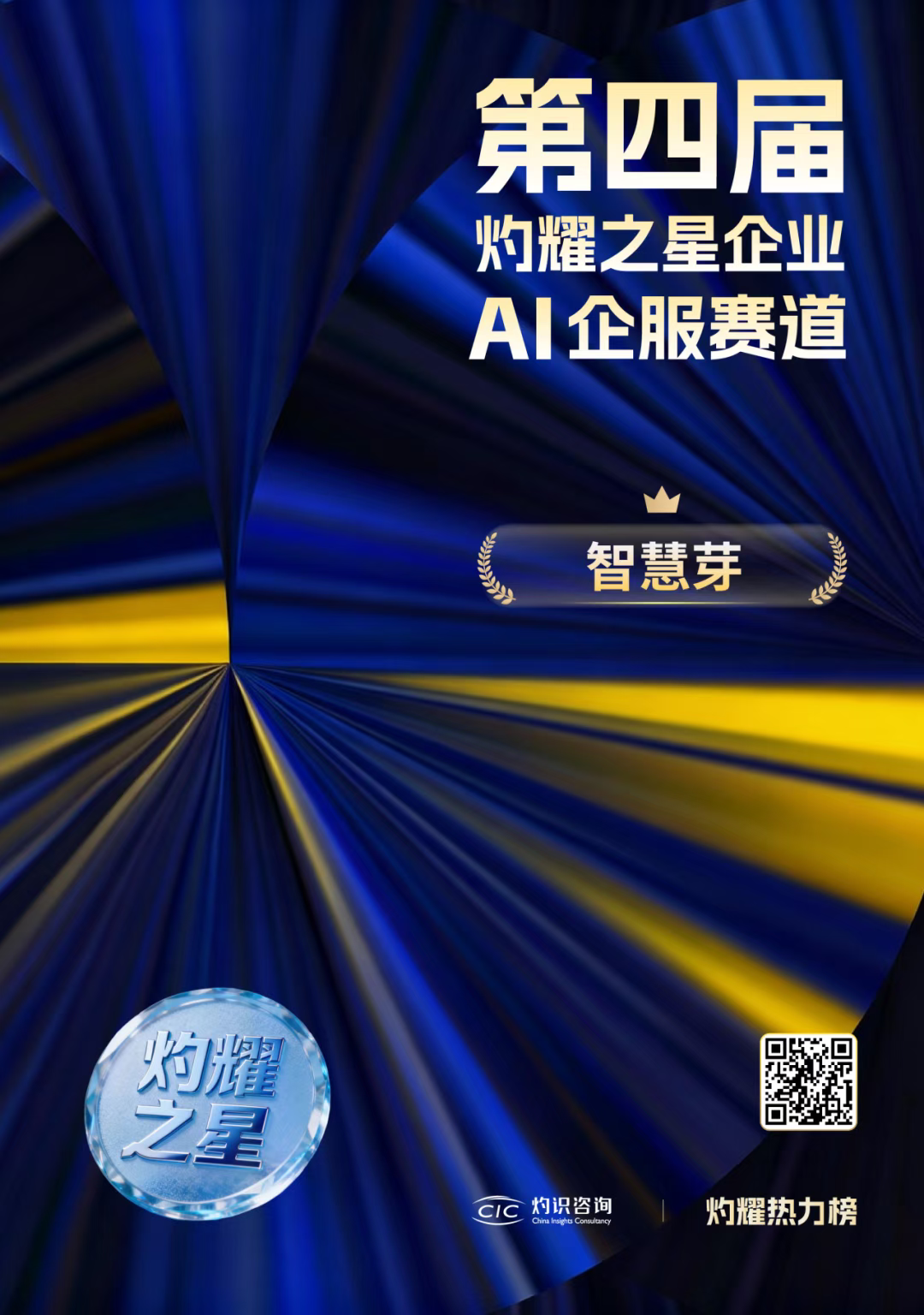 1768788286548872.png 微信图片_20260119100433_366_3.png