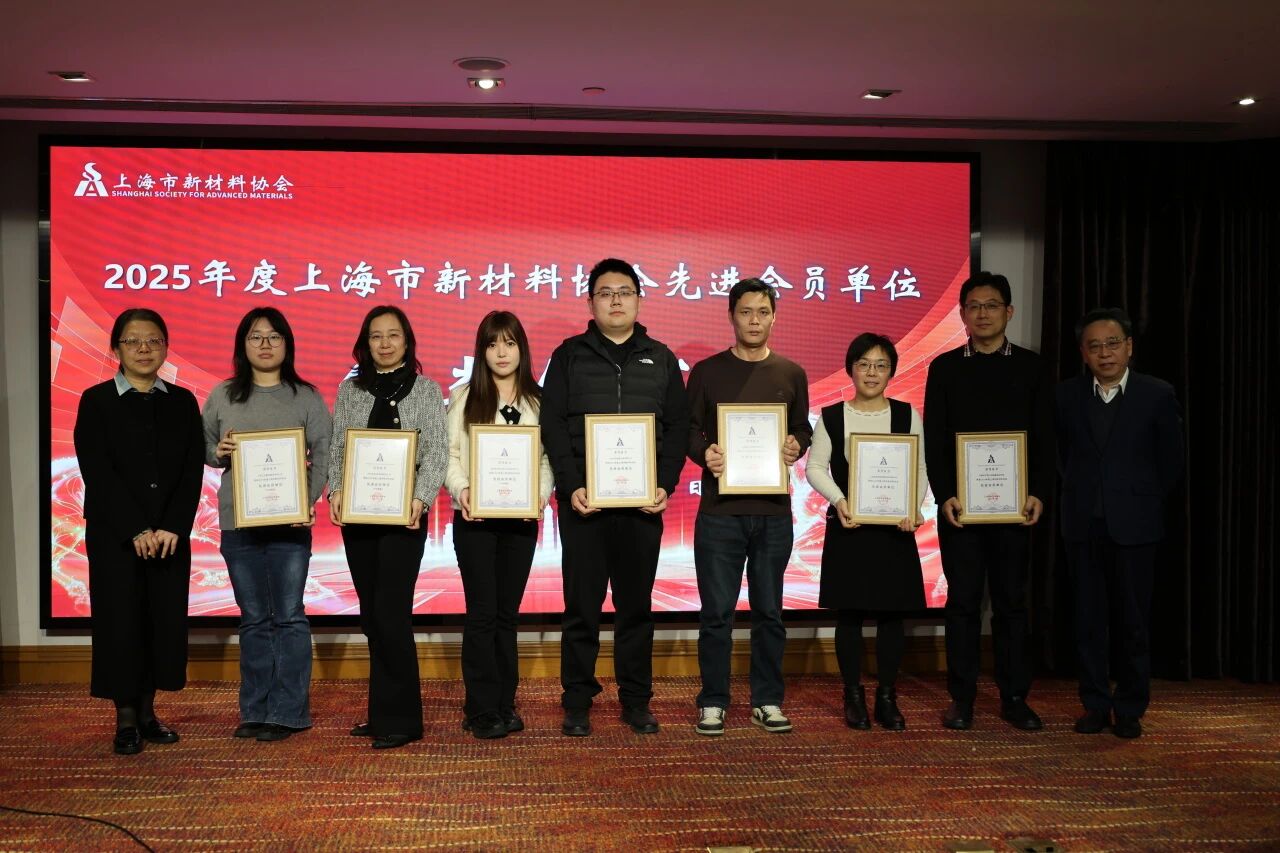 1769999959161453.jpg 先进单位颁奖.jpg